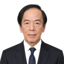 Kazuo Ueda