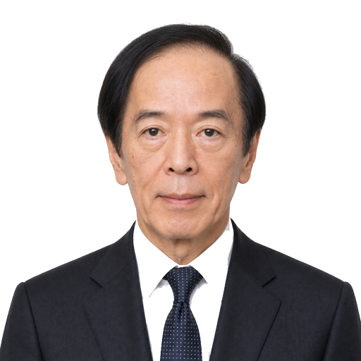 Kazuo Ueda